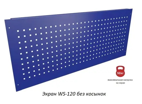 Верстак Практик Profi WT120.WD1/F1.111