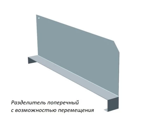 Стеллаж металлический Титан МС-750 3000x1200x600/4
