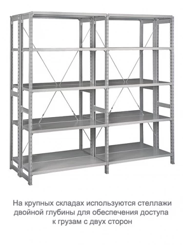 Стеллаж металлический ТСУ 4.7.4 (3500х760х600) 5 (усиленный)