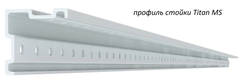 Стеллаж металлический Титан МС-750 3000x700x500/4