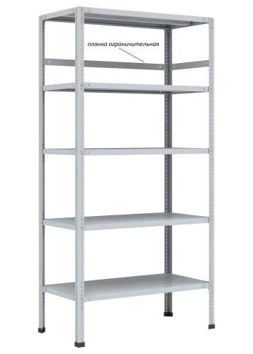 Стеллаж металлический Титан МС-750 2300x1200x400/4